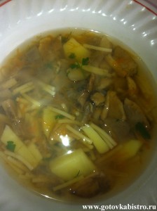 Вкусный грибной суп